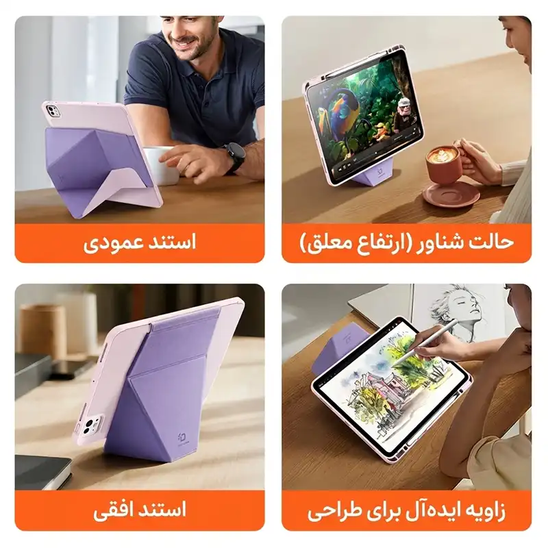 کیف کلاسوری iPad Pro 13 مدل VERS