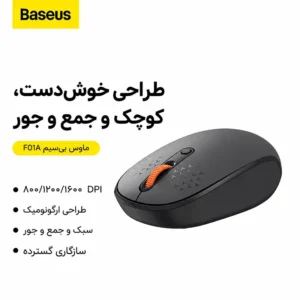 ماوس وایرلس Baseus F01A