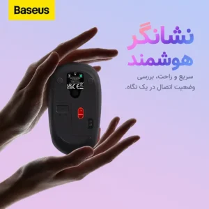 موس وایرلس سه‌حالته بیسوس
