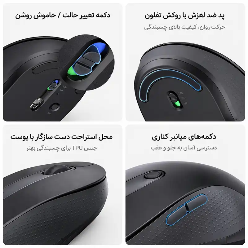 موس بیسیم Baseus F02