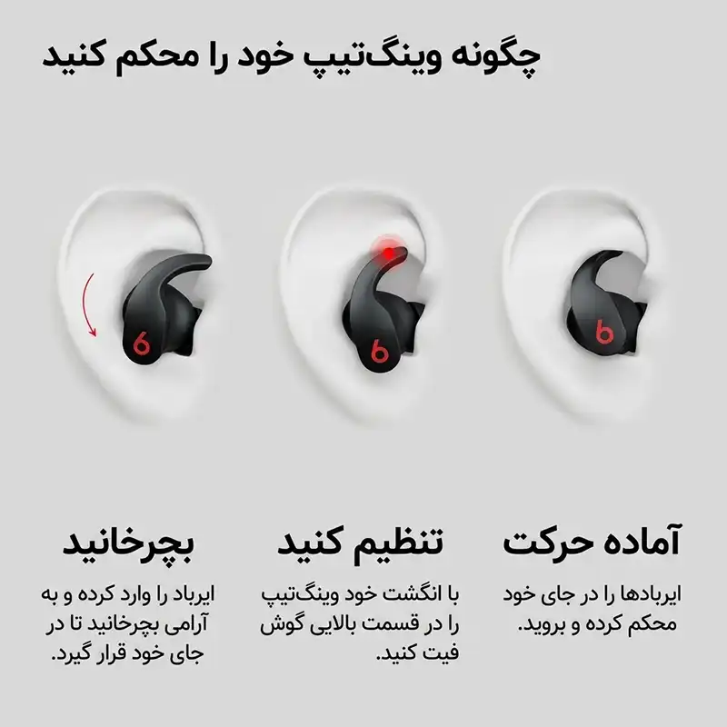هندزفری بی سیم بیتس