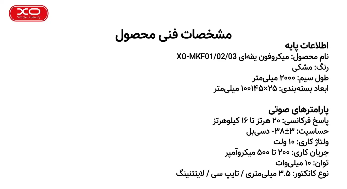 XO-MKF 01