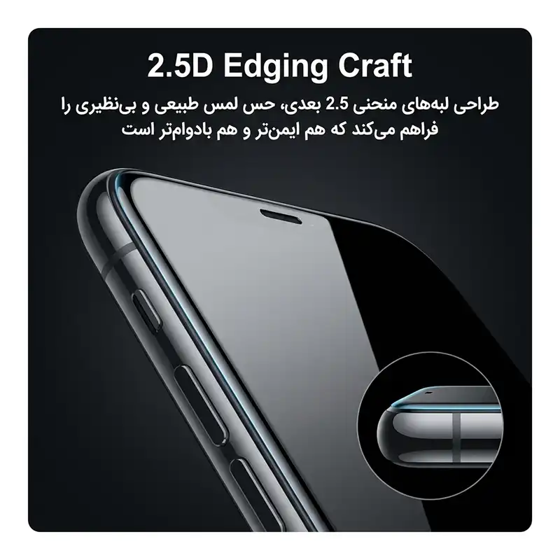 گلس شفاف Nillkin 15 Pro