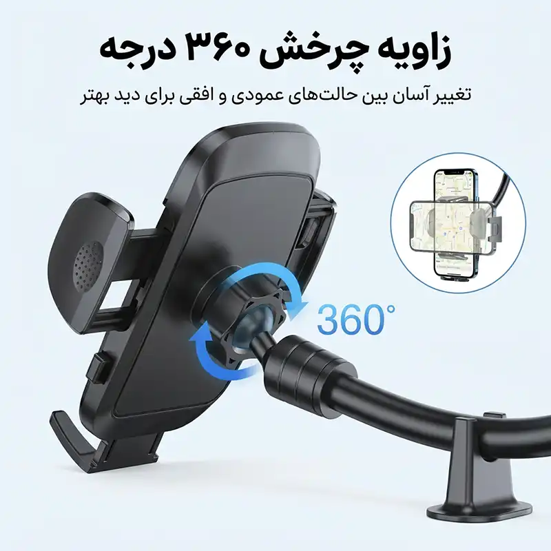 هولدر خودرو JoyRoom JR-ZS259