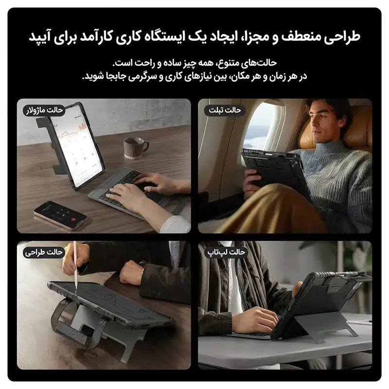 Nillkin Bumper Go Keyboard