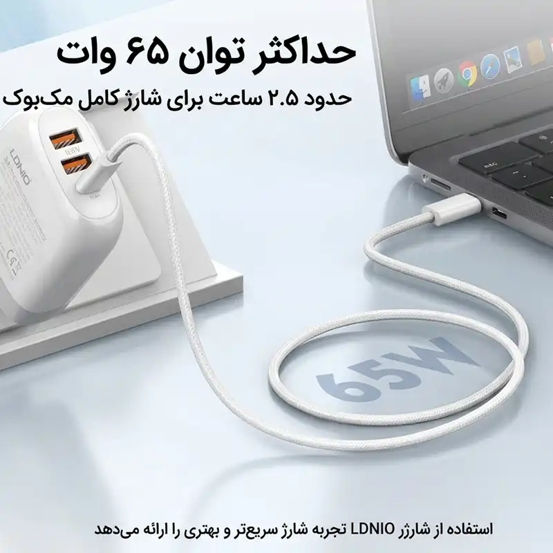 کابل Type-C LDNIO LC901C
