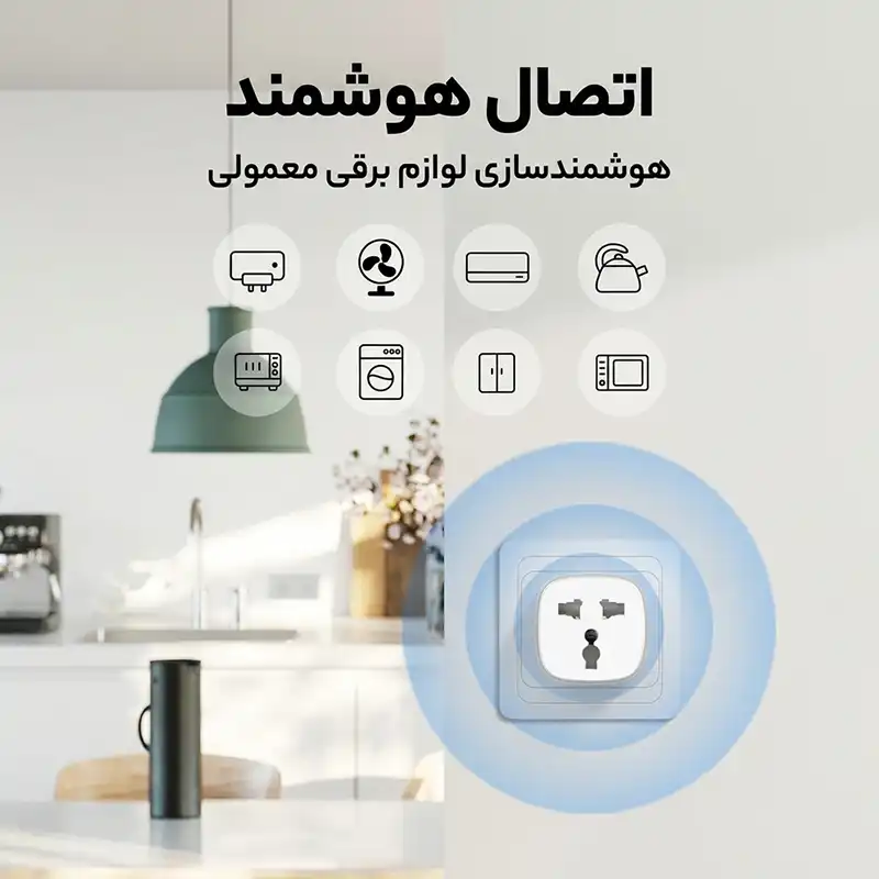 پریز هوشمند LDNIO SCW-1050