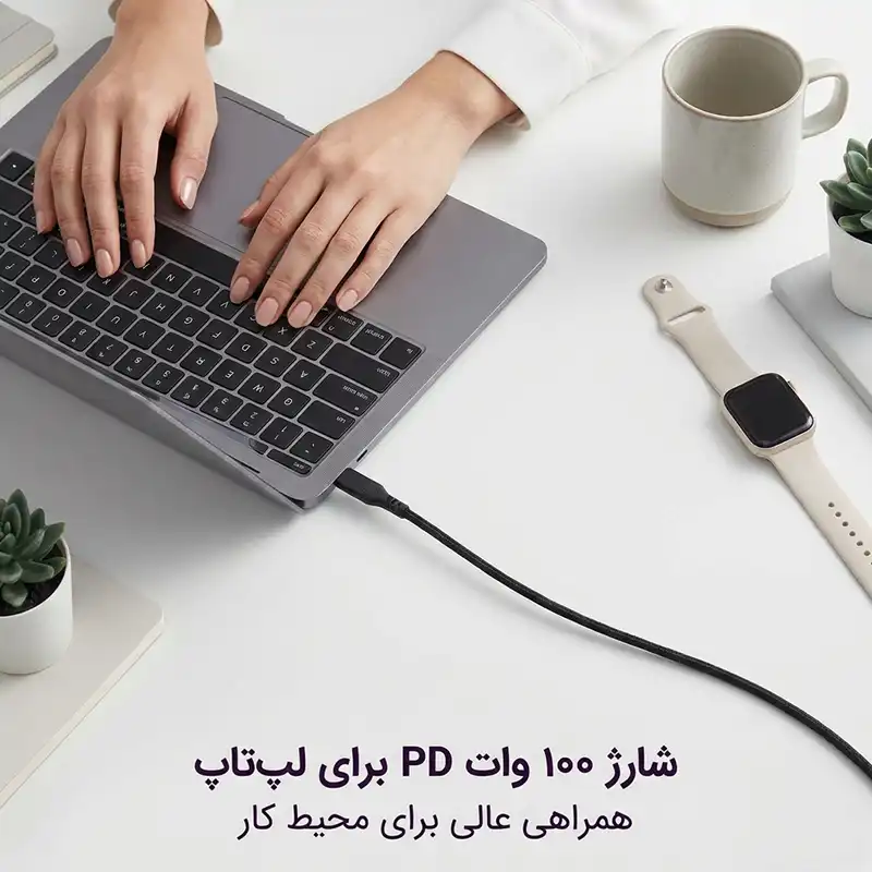 کابل Mcdodo CA-3670 100W