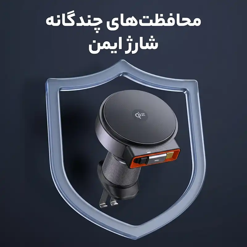 هولدر وایرلس 15 وات مک دودو