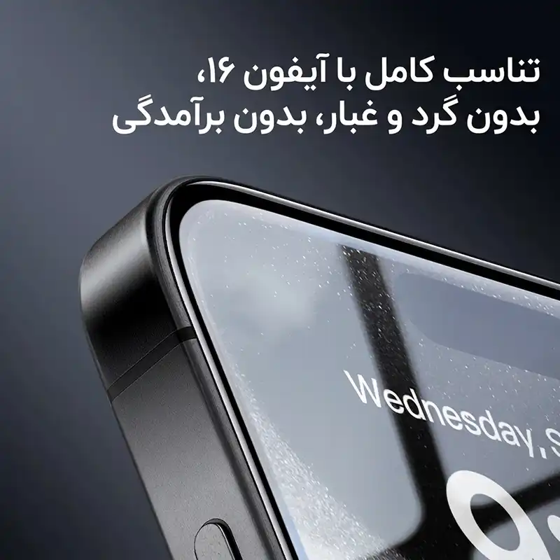 گلس آیفون 16 پرو مکس