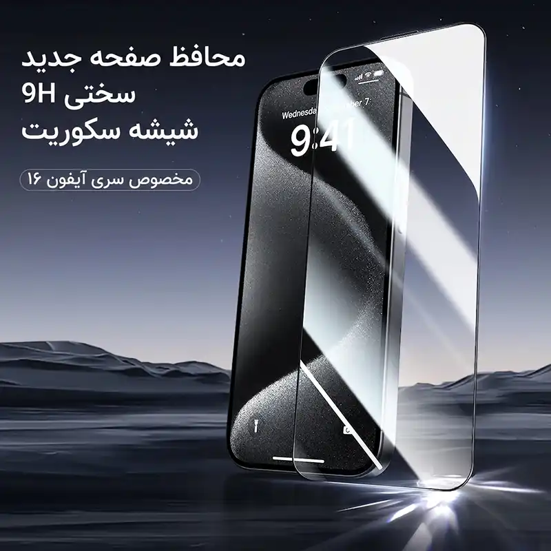 گلس Mcdodo PF-686