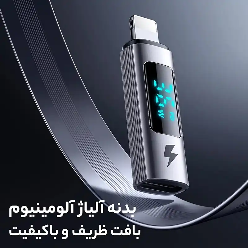 مبدل OTG مک دودو OT-610