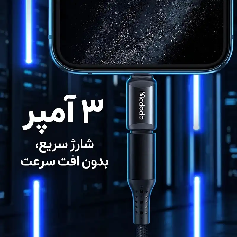 USB-C To Lightning OT-7680