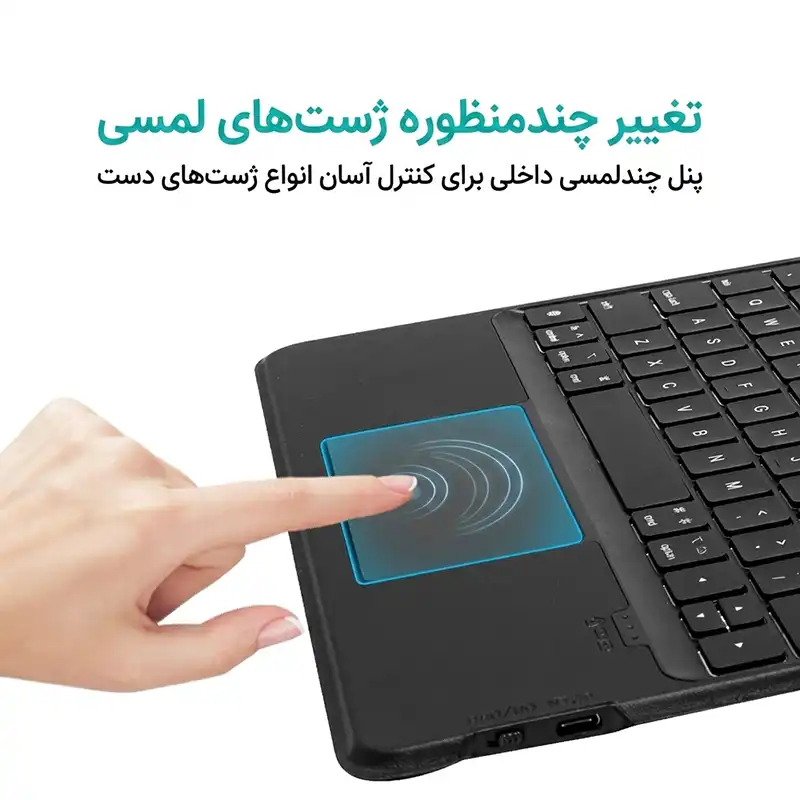کیف کیبورد دار کوتسی A16