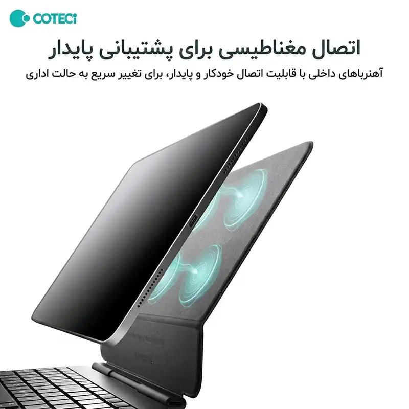 COTECi Magic2 Keyboard