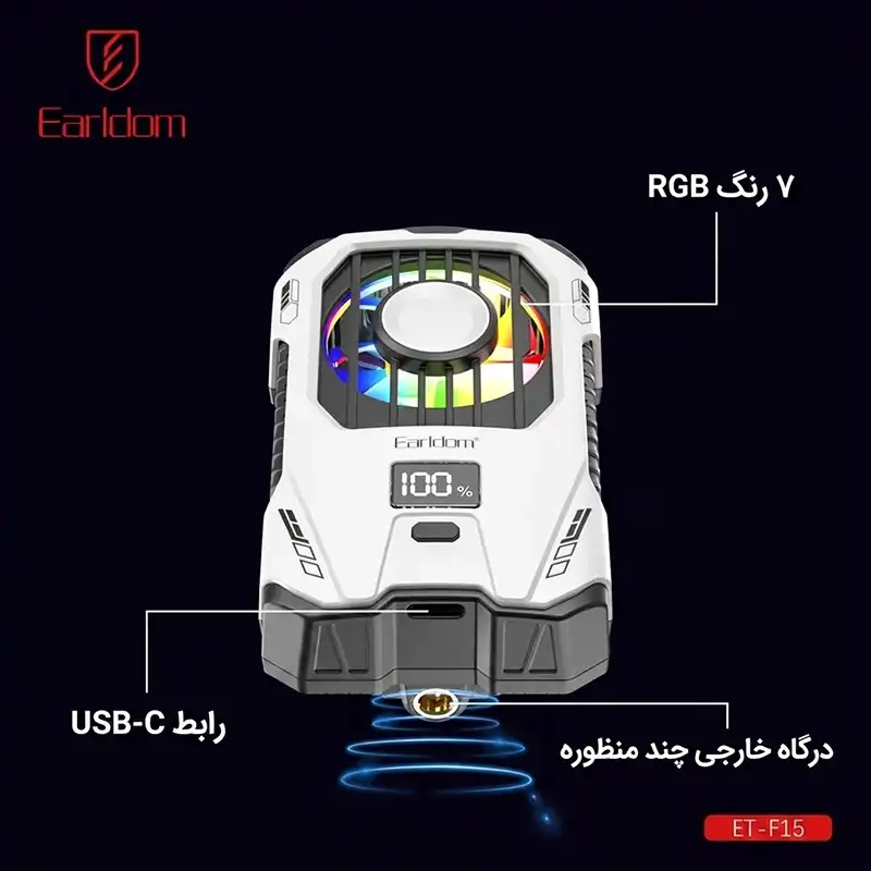 Earldom ET-F15