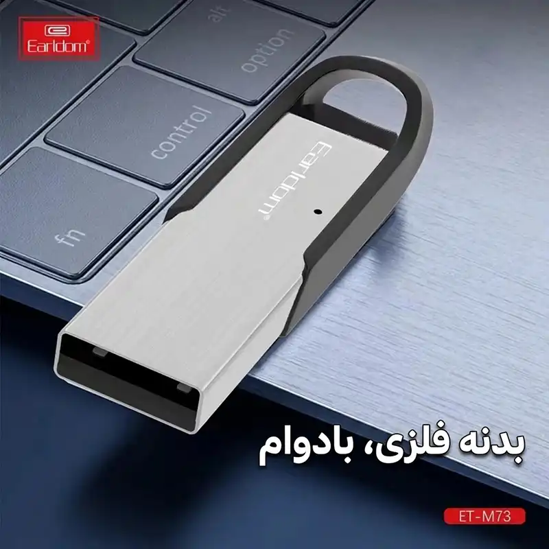 Earldom M73 Bluetooth