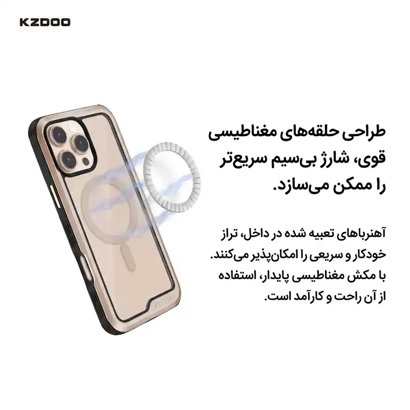 قاب کیدو آیفون 16 پرو