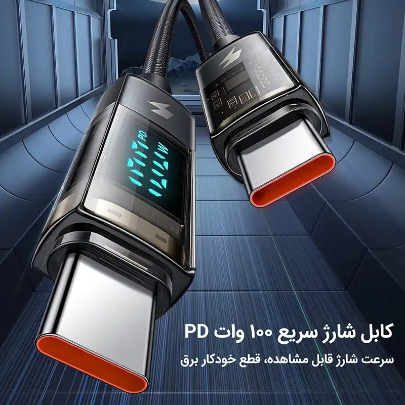 کابل مک دودو CA-3611
