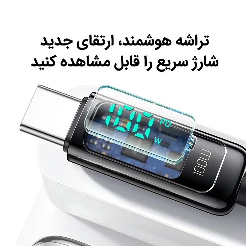 کابل Mcdodo CA-882