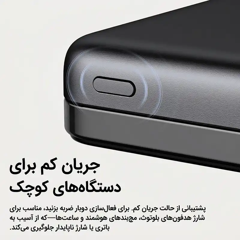 پاوربانک وایرلس مک دودو مدل MC-631 ظرفیت 10000mAh با شارژ بیسیم Qi2 و توان 15 وات