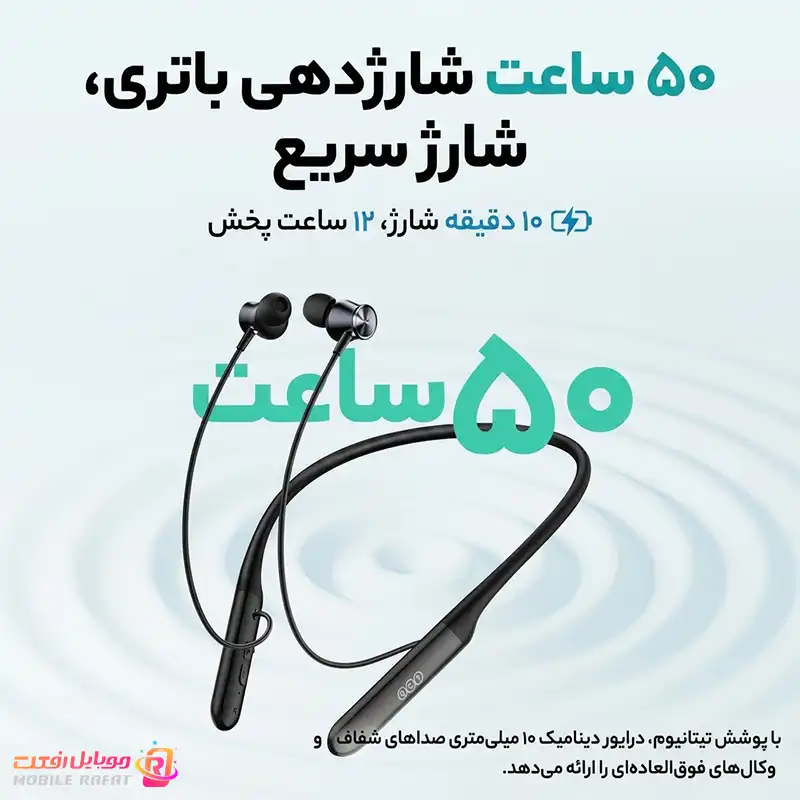 هندزفیری گردنی QCY C2