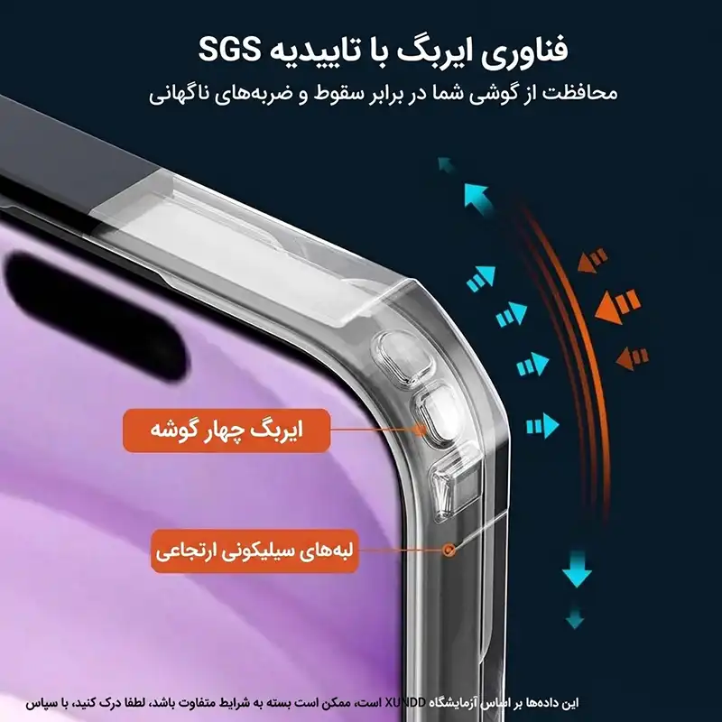 قاب آیفون 17