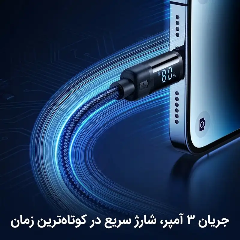 کابل Lightning مک دودو