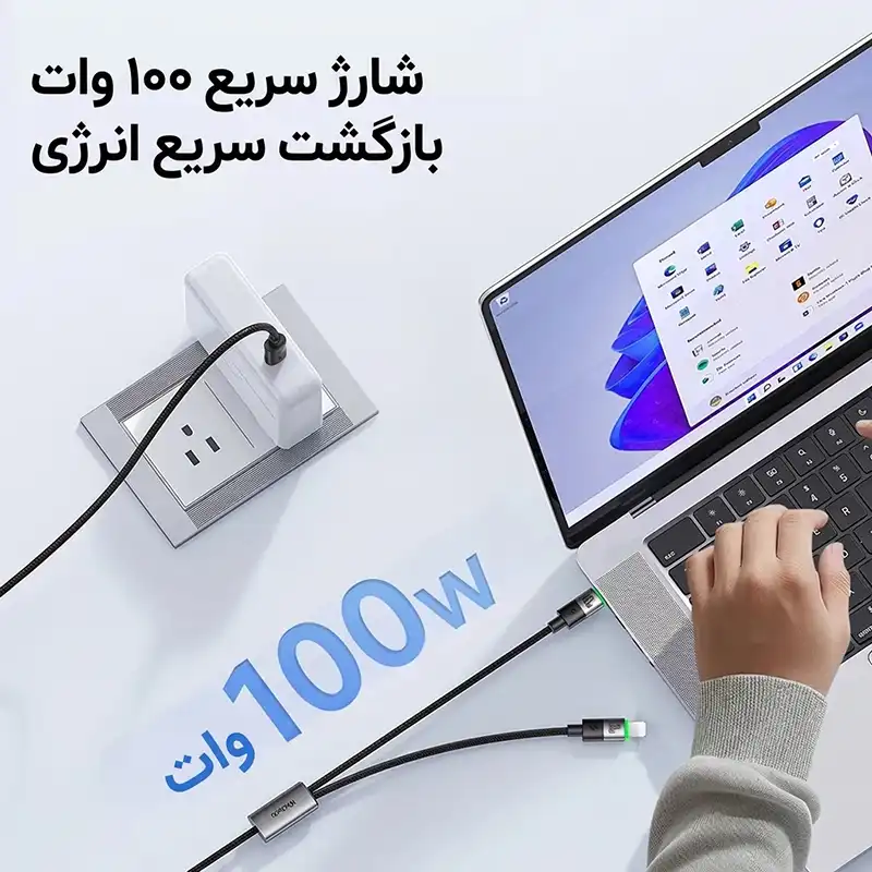 کابل 2 به 1 مک دودو
