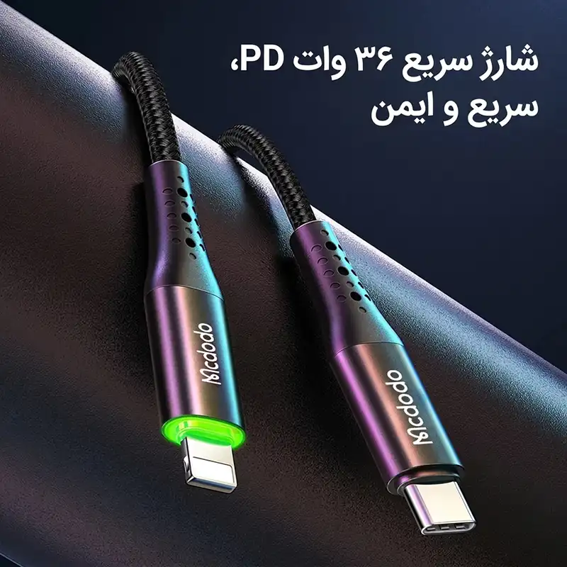 کابل Type-C به Lightning CA-736